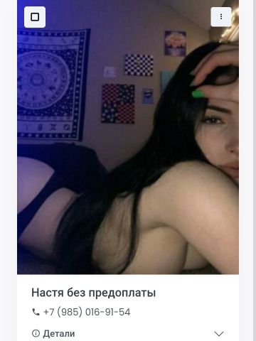 Натуся